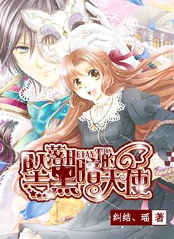 offer5团综升级，肖扬、文婷、胡明昊显露真面目，小白兔又坑队友