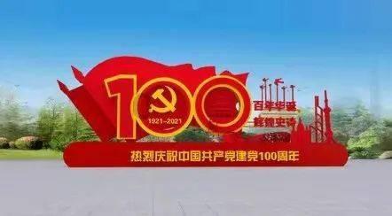 组装机械警暴龙