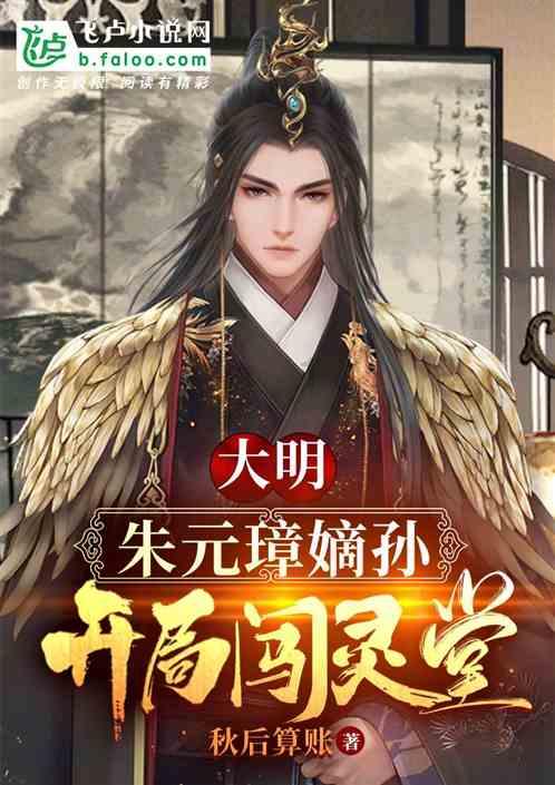 逃离废墟镇