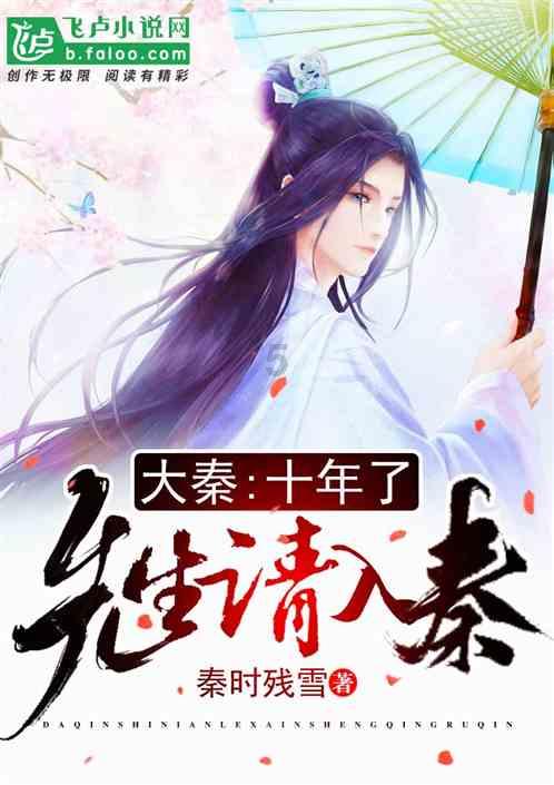 光剑战士中文版