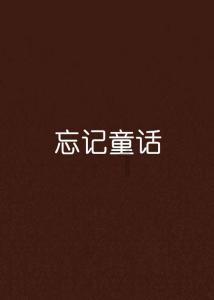 全民剧本大师内置菜单